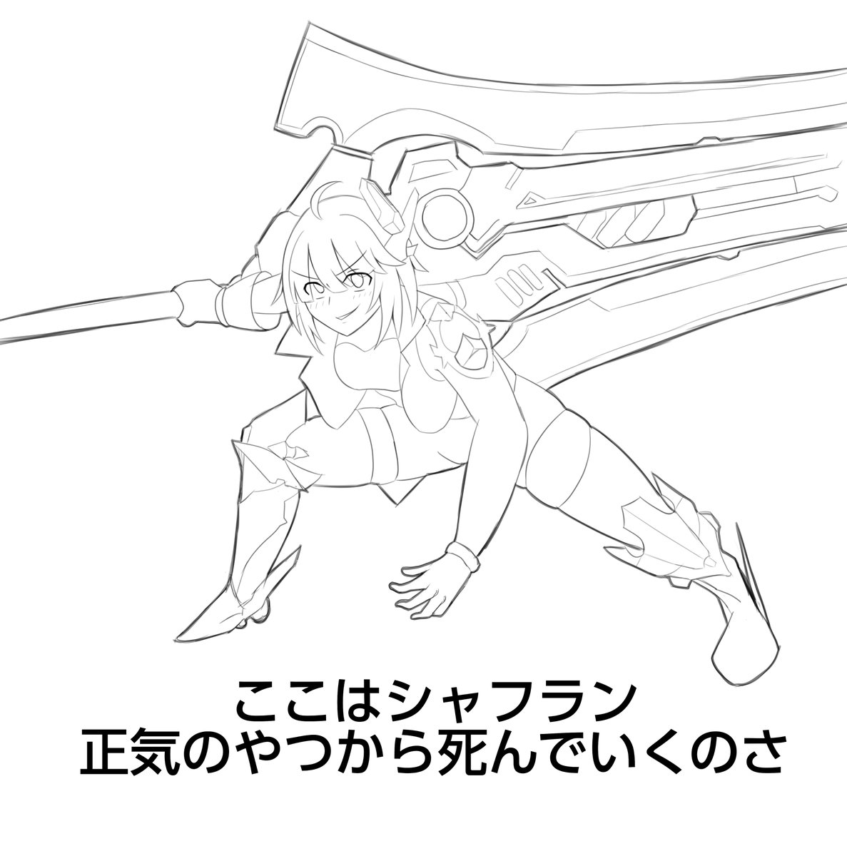 KETOemonUC's tweet photo. ネタのつもりだったのに、元ネタの構図がかっこよすぎるが故にイイ感じに描けてしまって変な気持ちになっている https://t.co/VZAycvQ8Tv