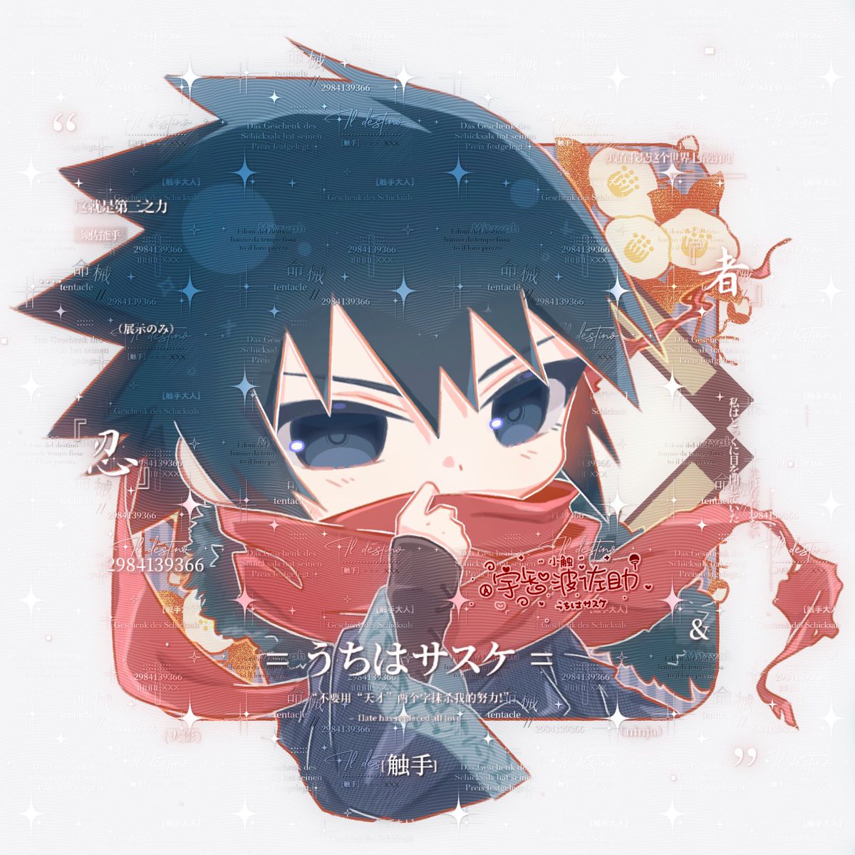 Tentaclesana's tweet photo. 🍅🍥 #sasunaru https://t.co/mUiZZ97Rey