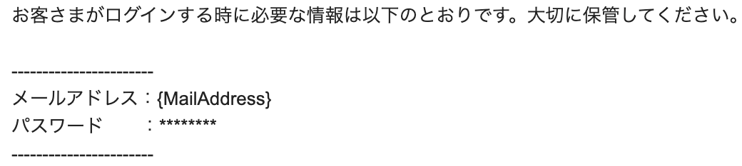 zick_minoh's tweet photo. 「お客さまがログインする時に必要な情報は以下のとおりです。大切に保管してください」 https://t.co/ImGKsbFLe5