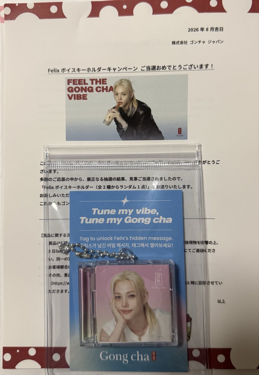 xxmomo320's tweet photo. 帰ったら届いてた！
持ってる方のピンクだったけどこういうの初めて当たったから嬉しい😊
ゴンチャ様ありがとうございます💕
#FELIXxGongCha https://t.co/DpoaopX9kP