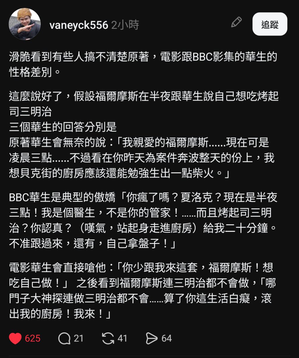 mrs_zhg's tweet photo. 哪來ㄉ華學家 https://t.co/ZgpRIB85m1