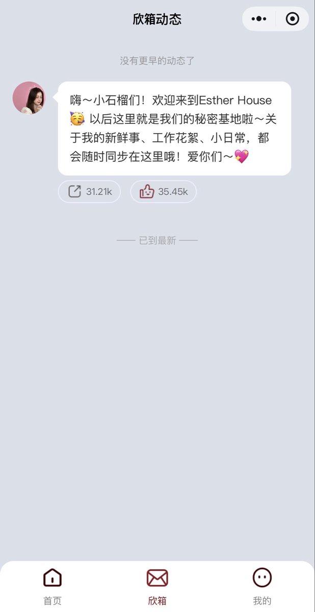 notfound1226's tweet photo. 떠흔이 버블 구독했어요 https://t.co/5gq6BLCxLO