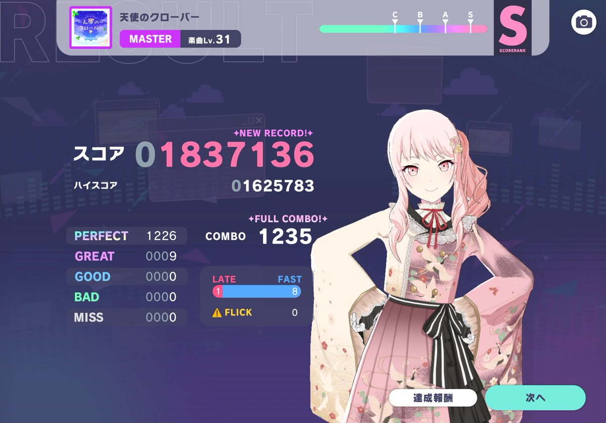 Team_Riley_'s tweet photo. 멤버 @Ma_Yo_0510 님 성과 /

「天使のクローバー」MASTER Lv.31

FULL COMBO ! https://t.co/SEXB0FXBOq