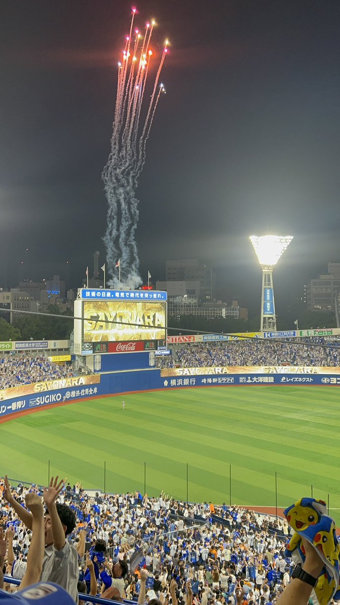 saya_DB's tweet photo. ＼横浜優勝／
宮下くんありがとう〜 https://t.co/6Toh4KTvyT