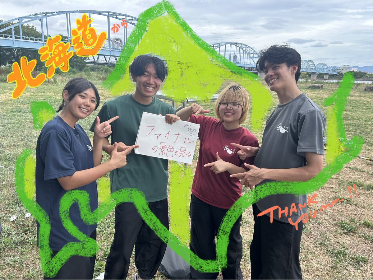 hanapro_kyoto's tweet photo. 【✨どまつりまであと10日✨】

本日より、どまノミヤコ参加者からの意気込みを紹介します🌸🎆

正規も限定さんも関係なし！
全員で一丸となって練習しています！！！ https://t.co/eqqmd2yjsV