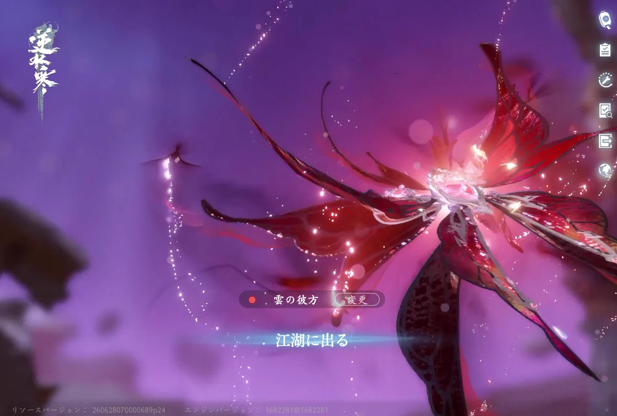 patience Synergy,逆水寒 on X: 