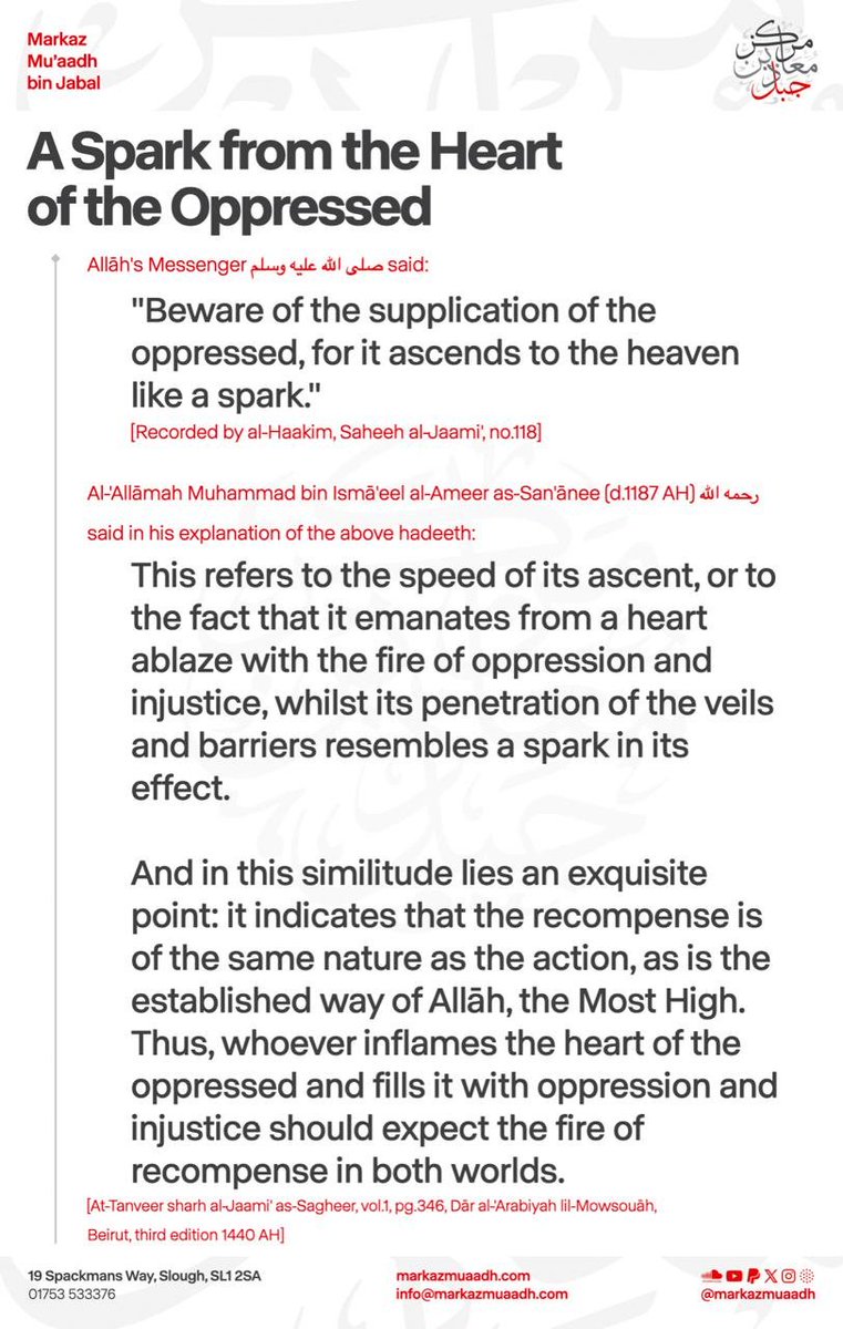 MarkazMuaadh's tweet photo. Oppressing and wronging others: its detrimental effects in this life and in the hereafter: https://t.co/debJXbvpaa