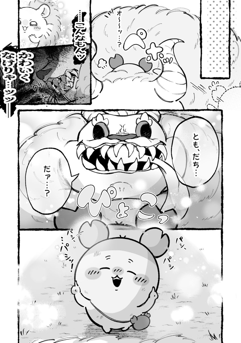 chimochi_ck's tweet photo. モモ古

「どんな姿だって、」 https://t.co/AVwhWVcIYb