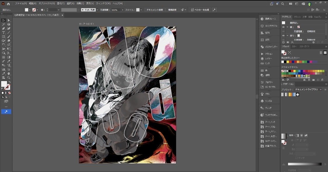 Masa_design007's tweet photo. イラレで遊んでたらいい感じのが出来た、
これをベースに煮詰めていこう(*•̀ㅂ•́)و✧

こういうたまたまってすごいあるよね、俺だけ？

 #デザイン
 #Graphicdesign https://t.co/M4melVzDS2