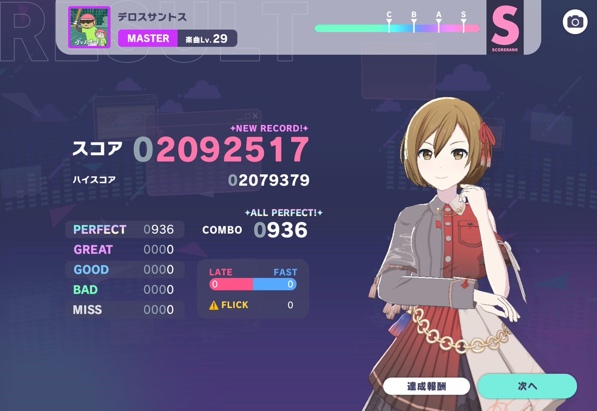 Team_Riley_'s tweet photo. メンバー@och_pjsk様の成果 /

「デロスサントス」MASTER Lv.29

ALL PERFECT ! https://t.co/3Hj5Tj1gcu