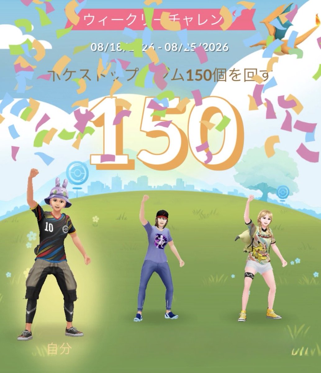 TH_snoota001's tweet photo. 今週も早目に終わりました！
ご協力ありがとうございました🙇 https://t.co/UmPcU9JXSf