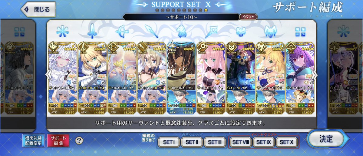 Noa_2478's tweet photo. イベント90++が来たということで、改めてフレンドさん募集中です‼️

水着リリスは宝具5、アペンド2・3もLv.10にしていますので、よかったら使ってみてください✨

ID:626,223,641

フレンド希望の方は、ぜひリプライいただけると幸いです！
よろしくお願いします🙏
#FGO
#FGOフレンド募集 https://t.co/6EjLRjjz1N