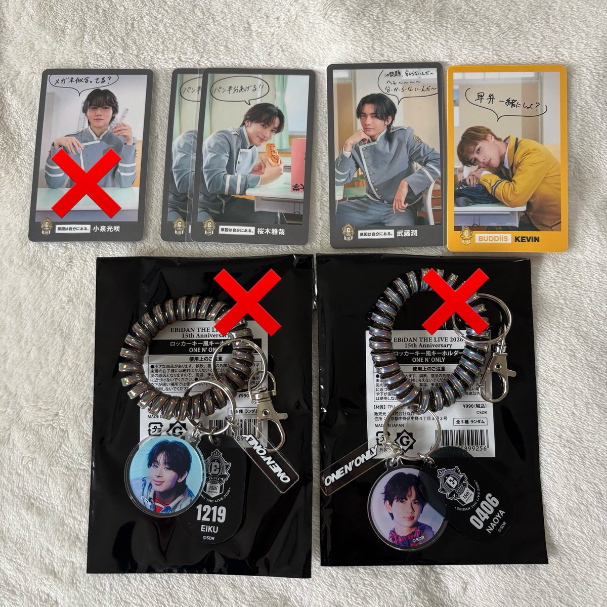 pypy1124's tweet photo. EBiDAN 15th Anniversary 15周年 POPUP ポップアップ 交換 ランダム ワンエン teamC トレカ

【譲】  桜木雅哉 武藤潤 KEVIN

【求】 ❤️‍🔥 TETTA

郵送or INFERNO代々木9/13
未使用シリアルも検討します
種類をご提示の上リプお願いします https://t.co/oyWORLJblU