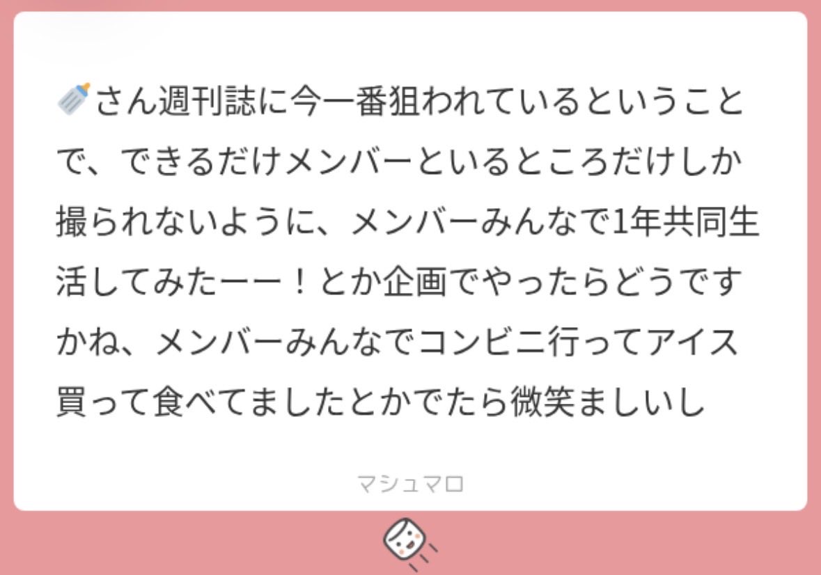 fry04x's tweet photo. もう撮られるな、しか言いようがない https://t.co/9syu2rG4wA