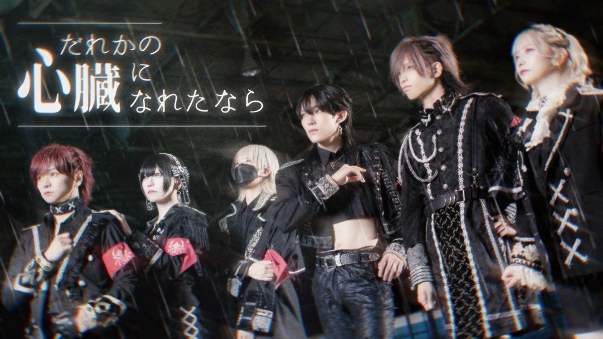 _xxxproject_'s tweet photo. 【動画投稿】
6人体制最後の踊ってみた
◇━━━━━━━━━━━━━━━━◇

          だれかの心臓になれたなら
            https://t.co/XXxgj2519L

◇━━━━━━━━━━━━━━━━◇
#ばつぷろ #xxxproject #踊ってみた https://t.co/lQKp2G2sNY