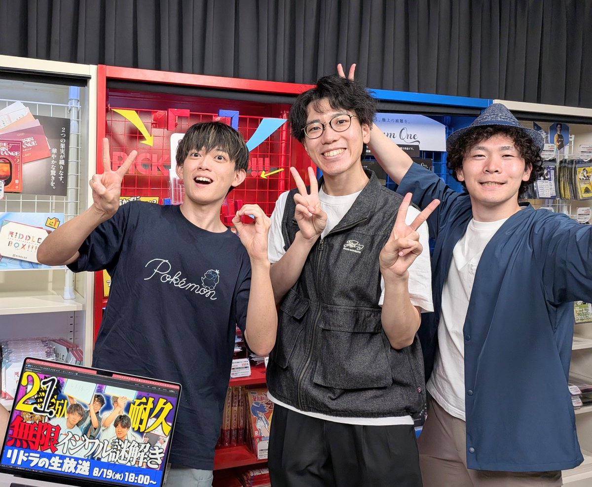 ryogomatsumaru's tweet photo. 【速報📢】

#リドラの謎解きチャンネル 、
本日チャンネル登録が急加速して
登録者20万人行きましたありがとう！！😭

明日は徹夜で20万人耐久生放送の予定でしたが
きっと企画倒れになったはず！！

…………あれ？ https://t.co/TGpP5RpauZ