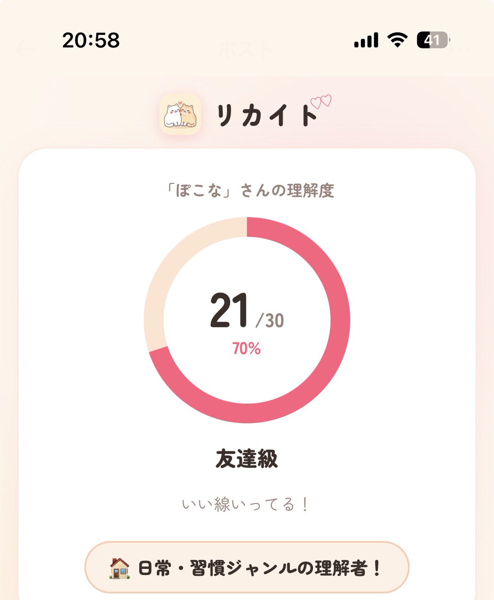 aio_rite's tweet photo. @pokona_kokonoha なぁ
30問長くね？ https://t.co/ww9hzrpOvC