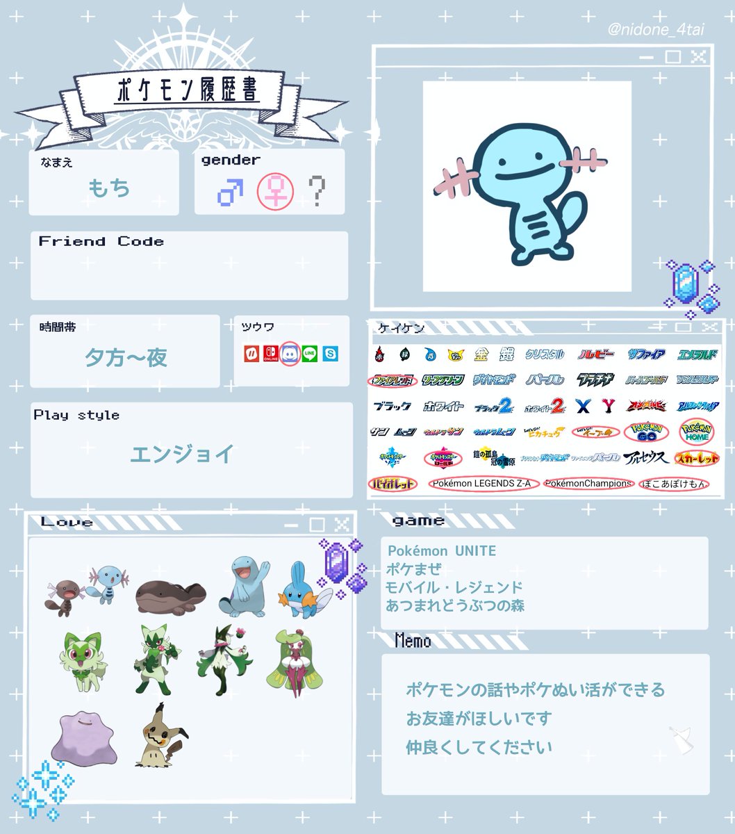 fux0l's tweet photo. #ポケモン好きさんと繋がりたい
#ポケモン好きな人と繋がりたい
#ポケモン履歴書
ポケモン好きのお友達ください🌟 https://t.co/1phXojy0zt