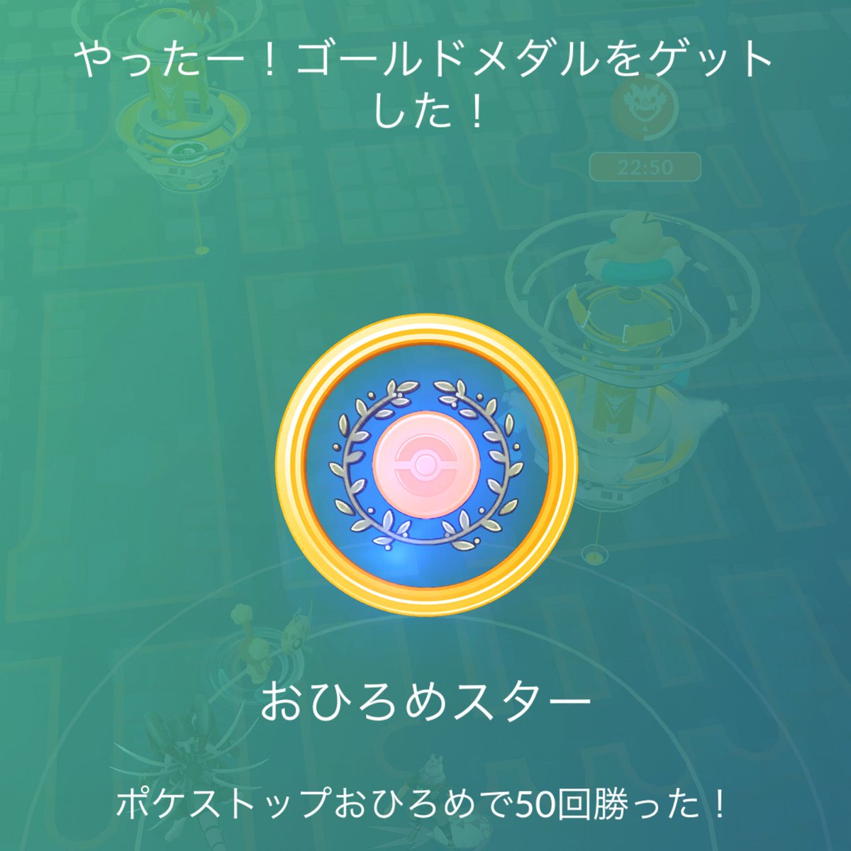 TH_snoota001's tweet photo. やりました！3勝🤗
初です、博士のポーズ
貰いました😊 https://t.co/5VAjfZDiyZ