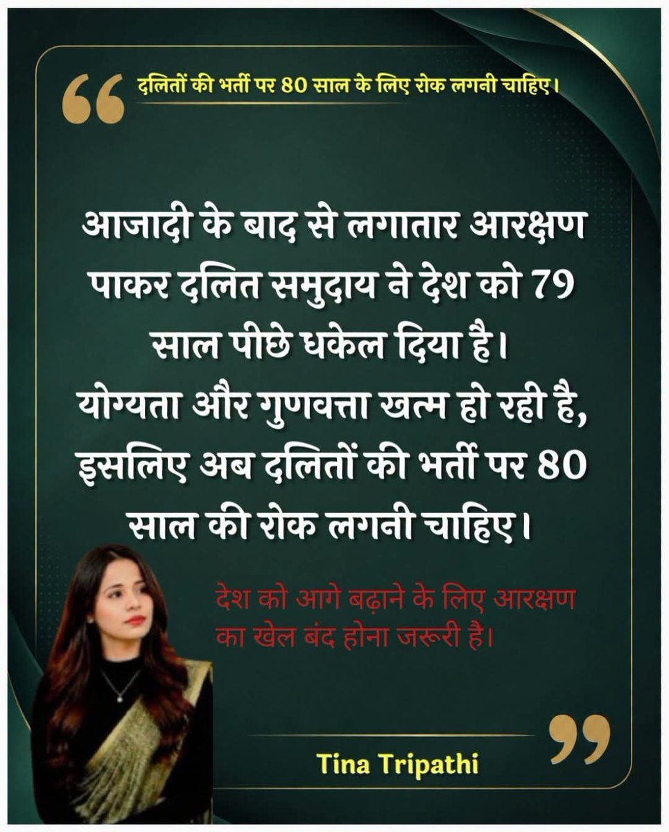 Rakeshk84002411's tweet photo. @WokeFuneral जितने जनरल कास्ट वाले हैं सब के सब जंतर मंतर पर पहुंचे हैं और यदि नहीं पहुंच सकते तो ग्रुप बना कर अपने जिले में डीएम एसडीएम के यहां धरने पर बैठे हैं तभी आरक्षण और UGC पर सुनवाई होगी । https://t.co/QraCEZNCAm