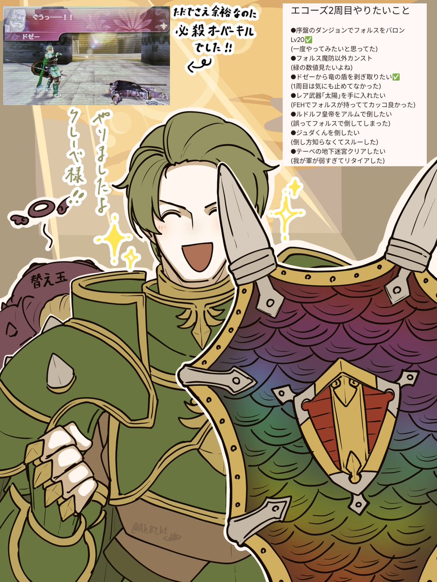Ak_87_kt's tweet photo. やったねフォルス！ https://t.co/GPj7IHHwYS