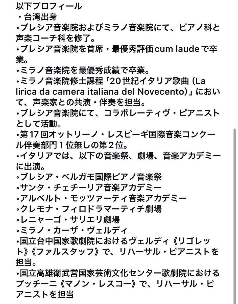 euphologue13's tweet photo. 提携ピアニストのお知らせ🔔

🎹 Kao Chihwei（カオ・チーウェイ）

このたびユーフォログでは、ピアニスト Kao Chihwei（カオ・チーウェイ） 氏と提携し、今後、ユーフォニアムとの共演・音楽活動を展開していきます。 https://t.co/MqyIkVTdpw