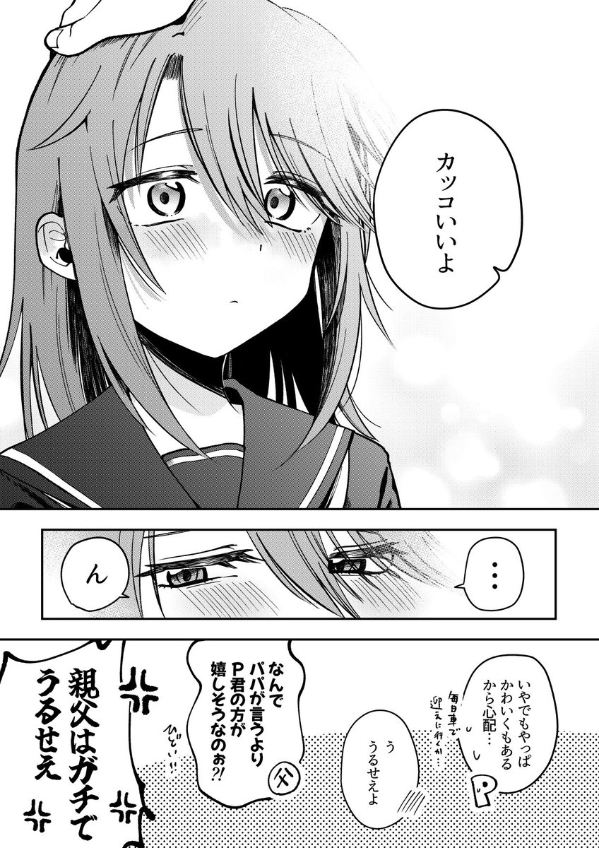toya_0321's tweet photo. もう公開して良いとのことなので…
晴さんと捏造結城家の2p漫画寄稿させていいただいてました！
通販でも販売中とのこと！ぜひ！ https://t.co/oDtCfXG5GT