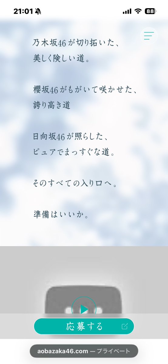 otaku484_keyaki's tweet photo. #青葉坂46 https://t.co/GzqQzaHEer