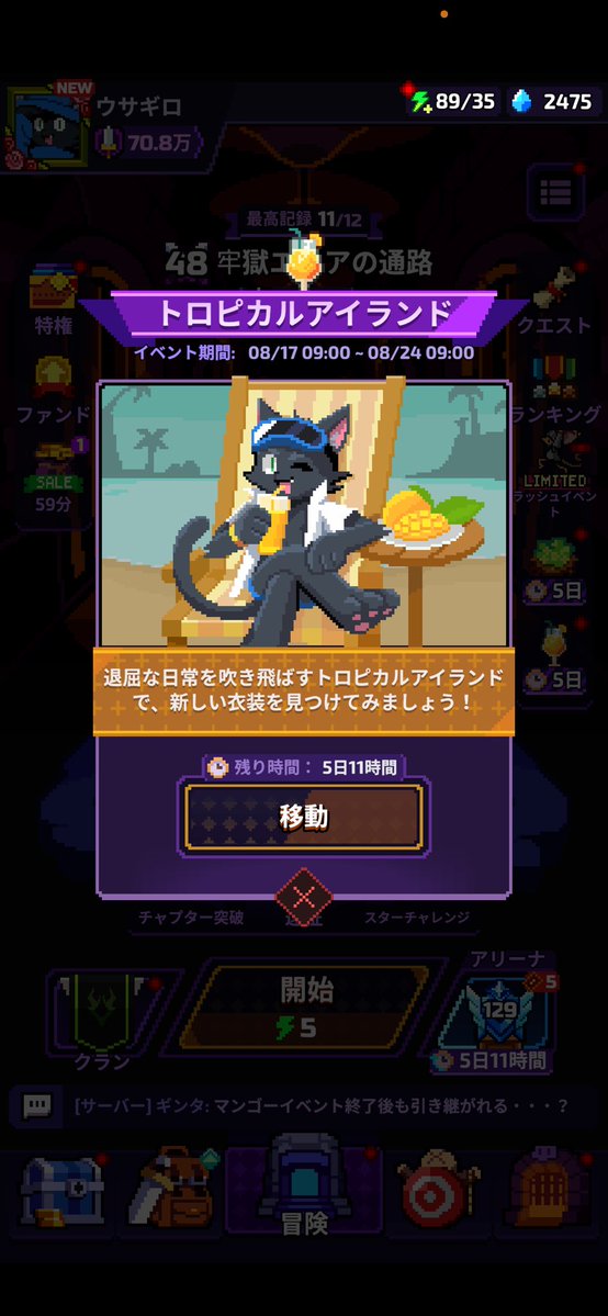 Sub11Giro's tweet photo. かわいい https://t.co/xHpKRsjUxn