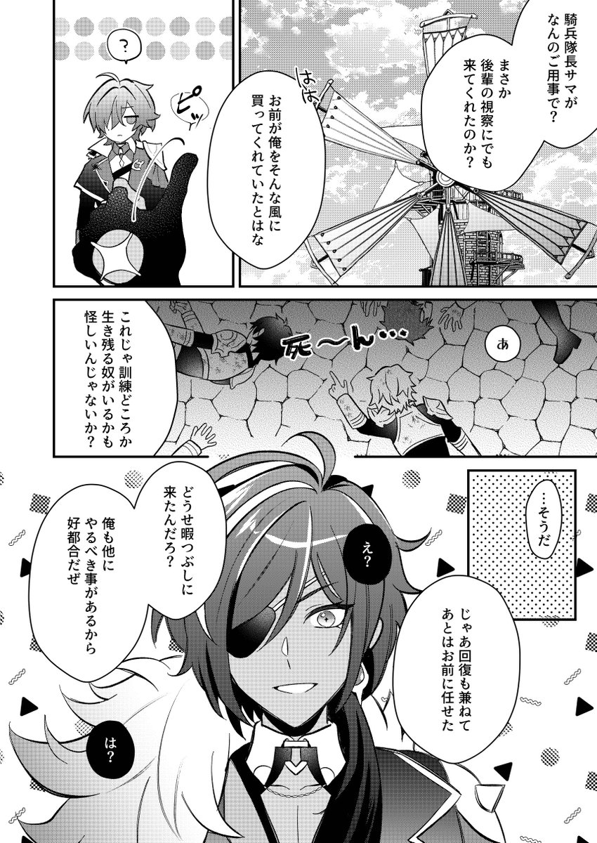 ui_ghn's tweet photo. 🔞サンプル→ https://t.co/WGPrDAqP1X
通販（とらのあな）→ https://t.co/cs1iX870DF https://t.co/FeZ9K50sNs