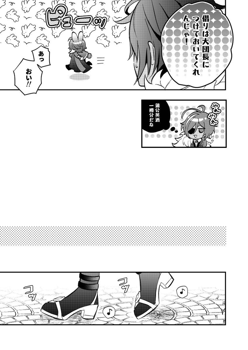 ui_ghn's tweet photo. 🔞サンプル→ https://t.co/WGPrDAqP1X
通販（とらのあな）→ https://t.co/cs1iX870DF https://t.co/FeZ9K50sNs