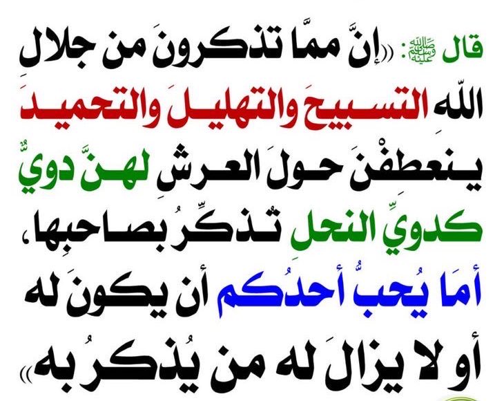 alsayg's tweet photo. يارب لسانا لا يفتر عن ذكرك : https://t.co/k31JuYJh7o