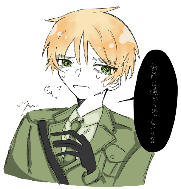 earl_gray_73's tweet photo. #aphプラス
嫌な記憶でもあるのか時々ヘラってくる https://t.co/yBhoIgUTsD