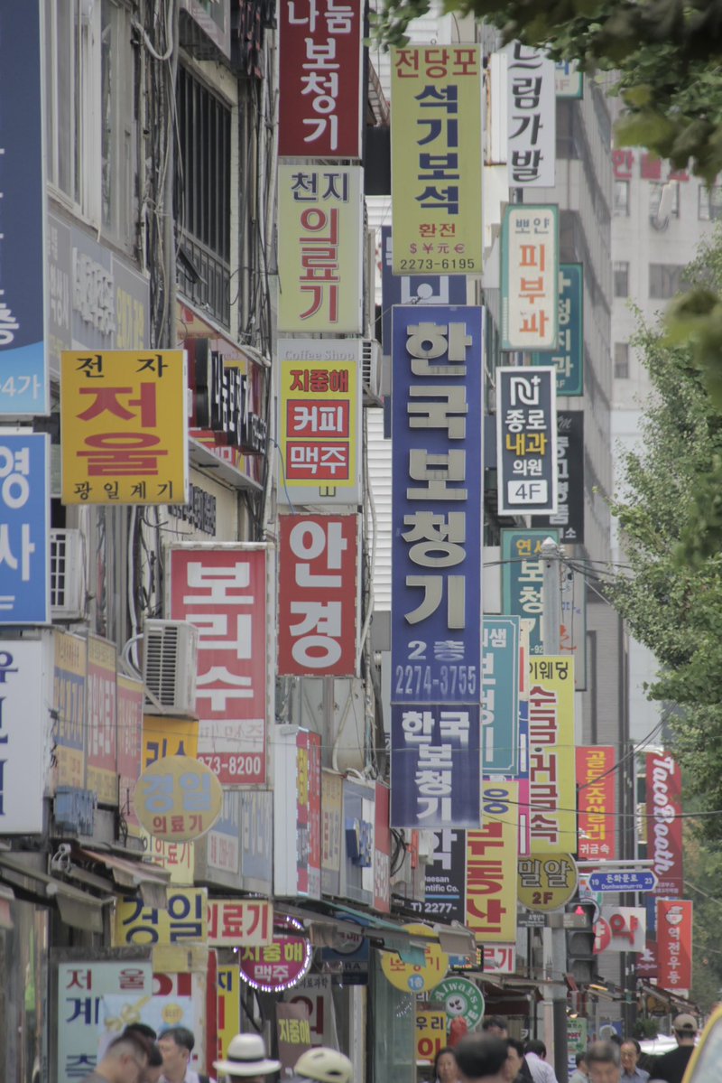 30x2u's tweet photo. 韓国 https://t.co/iEDs5QsBpV