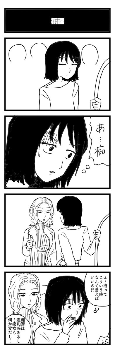 NiinoNiio's tweet photo. https://t.co/5Gj3A3p2Vz