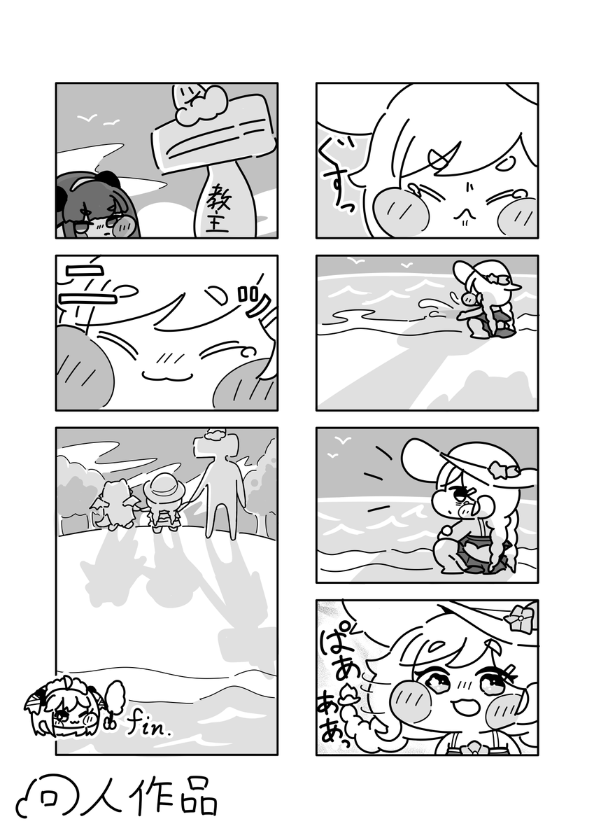 bukimi_uri's tweet photo. ナイアと教主　おわり

#トリッカル #Trickcal https://t.co/XzklrfKbN2