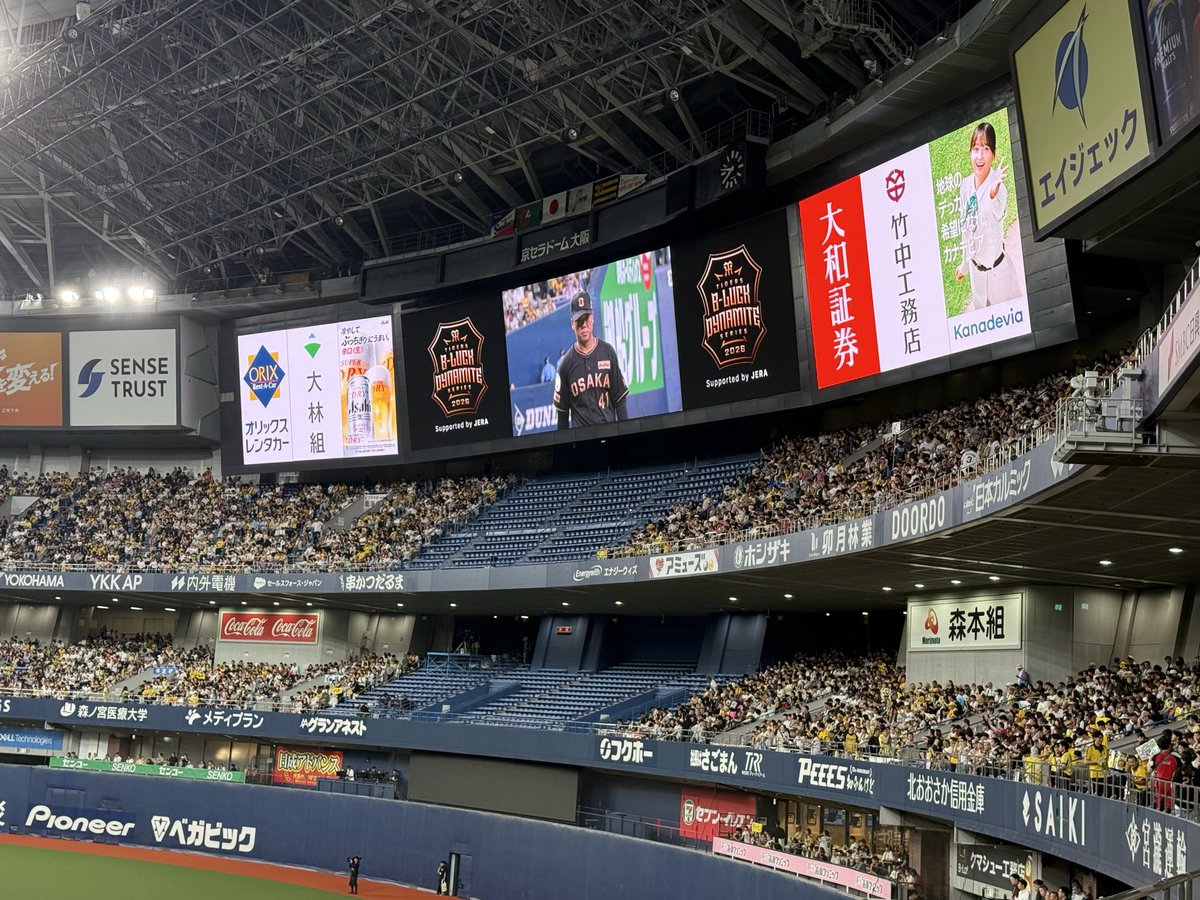 ren93024902's tweet photo. 聖地じゃないけど勝利は最高！ https://t.co/WOrxwDn3vW