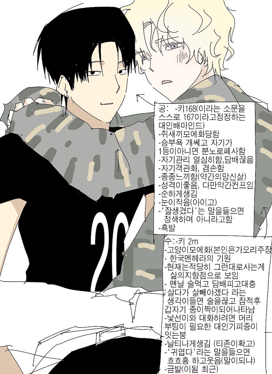 spinjitzmaster's tweet photo. 라는 내용의 BL추천좀 https://t.co/C1SGpoVqLu