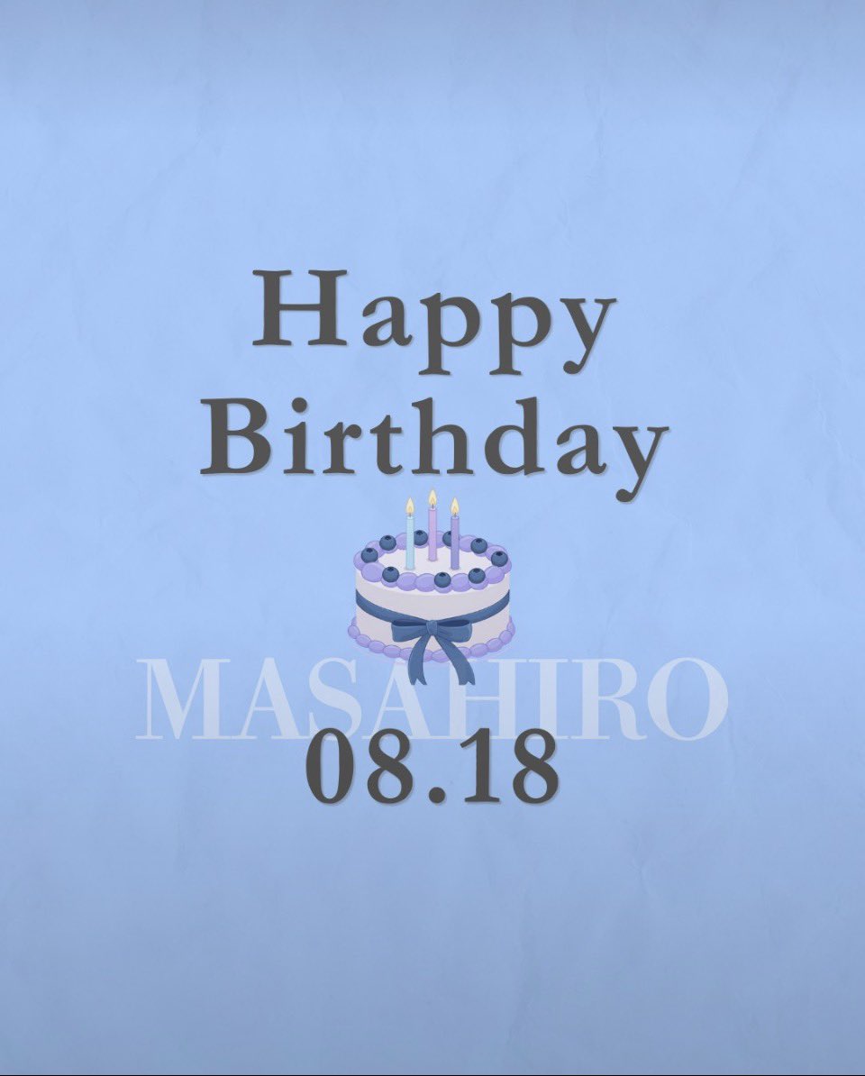818nakamasa's tweet photo. 中居くん
お誕生日おめでとう🎂

愛あふれるお祝いメッセージがいっぱいだね
みんなの気持ち届いてますか

笑顔で54歳を楽しんでほしいな
ずっと応援してる
幸せでいてね❤️

＃中居正広５４回目誕生祭_0818 https://t.co/LEoJ6bGfO9