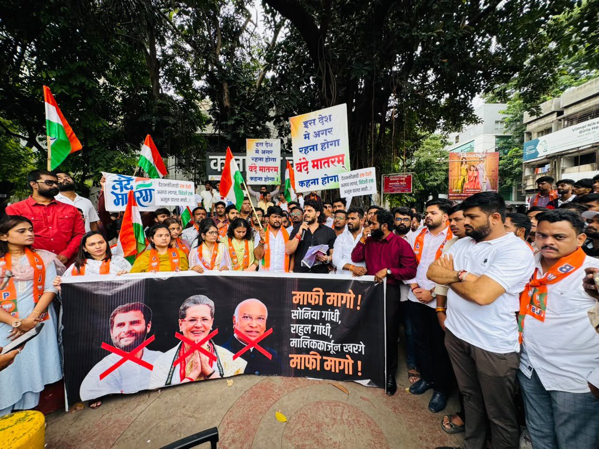 DushyantMohol's tweet photo. ‘वंदे मातरम्’ हा आमचा श्वास आहे, त्याचा अवमान सहन करणे आमच्या रक्तात नाही! 🇮🇳

दिल्लीतील काँग्रेस मुख्यालयात जे घडले, ते पाहून प्रत्येक राष्ट्रभक्ताच्या काळजाला घरघर लागली आहे. ज्या 'वंदे मातरम्' महामंत्राने देशाला स्वातंत्र्य मिळवून दिले, हजारो क्रांतिकारकांना फासावर जाताना हसतमुख ठेवले, त्या राष्ट्रीय गीताचा सोनिया गांधी, राहुल गांधी आणि मल्लिकार्जुन खरगे यांनी काँग्रेस मुख्यालयात जाहीर अपमान केला. हा केवळ एका गीताचा अवमान नसून हुतात्म्यांच्या बलिदानावर आणि भारताच्या आत्म्यावर केलेला थेट आघात आहे.

याच विकृत आणि राष्ट्रद्रोही मानसिकतेच्या निषेधार्थ आज पुण्यातील ऐतिहासिक गुडलक चौकात भाजप युवा मोर्चाच्या वतीने प्रचंड जनक्षोभाचा एल्गार पुकारला. यावेळी माझ्यासोबत पुणे शहर भारतीय जनता युवा मोर्चाचे सर्व पदाधिकारी, विद्यार्थी, युवती आणि राष्ट्रभक्त नागरिक मोठ्या प्रमाणात उपस्थित होते. सर्वांनी रस्त्यावर उतरून काँग्रेसच्या या कृत्याचा तीव्र शब्दांत धिक्कार केला.

देशभक्ती ही भाषणांतून दाखवण्याची गोष्ट नाही, ती नसानसांत आणि आचरणात असावी लागते. देशभक्तीसाठी रक्त देशी असावं लागतं, विदेशी रक्त असून चालत नाही! म्हणूनच काँग्रेस नेतृत्वाला या राष्ट्रमंत्राचे मोल कधीच कळू शकले नाही.

काँग्रेस नेतृत्वाला आमचा स्पष्ट इशारा आहे— देशातील १४० कोटी जनतेच्या भावना दुखावणाऱ्या सोनिया गांधी, राहुल गांधी आणि मल्लिकार्जुन खरगे यांनी संपूर्ण देशाची जाहीर व बिनशर्त माफी मागावी.

जर राहुल गांधींनी माफी मागितली नाही, तर २२ ऑगस्ट रोजी पुण्यात होणारा त्यांचा दौरा भारतीय जनता युवा मोर्चा पूर्ण ताकदीने उधळून लावेल. राष्ट्रसन्मानाच्या रक्षणासाठी आमचा लढा असाच सुरू राहील!

भारत माता की जय!
वंदे मातरम्! 🚩

— दुष्यंत मोहोळ
अध्यक्ष, भारतीय जनता युवा मोर्चा, पुणे शहर