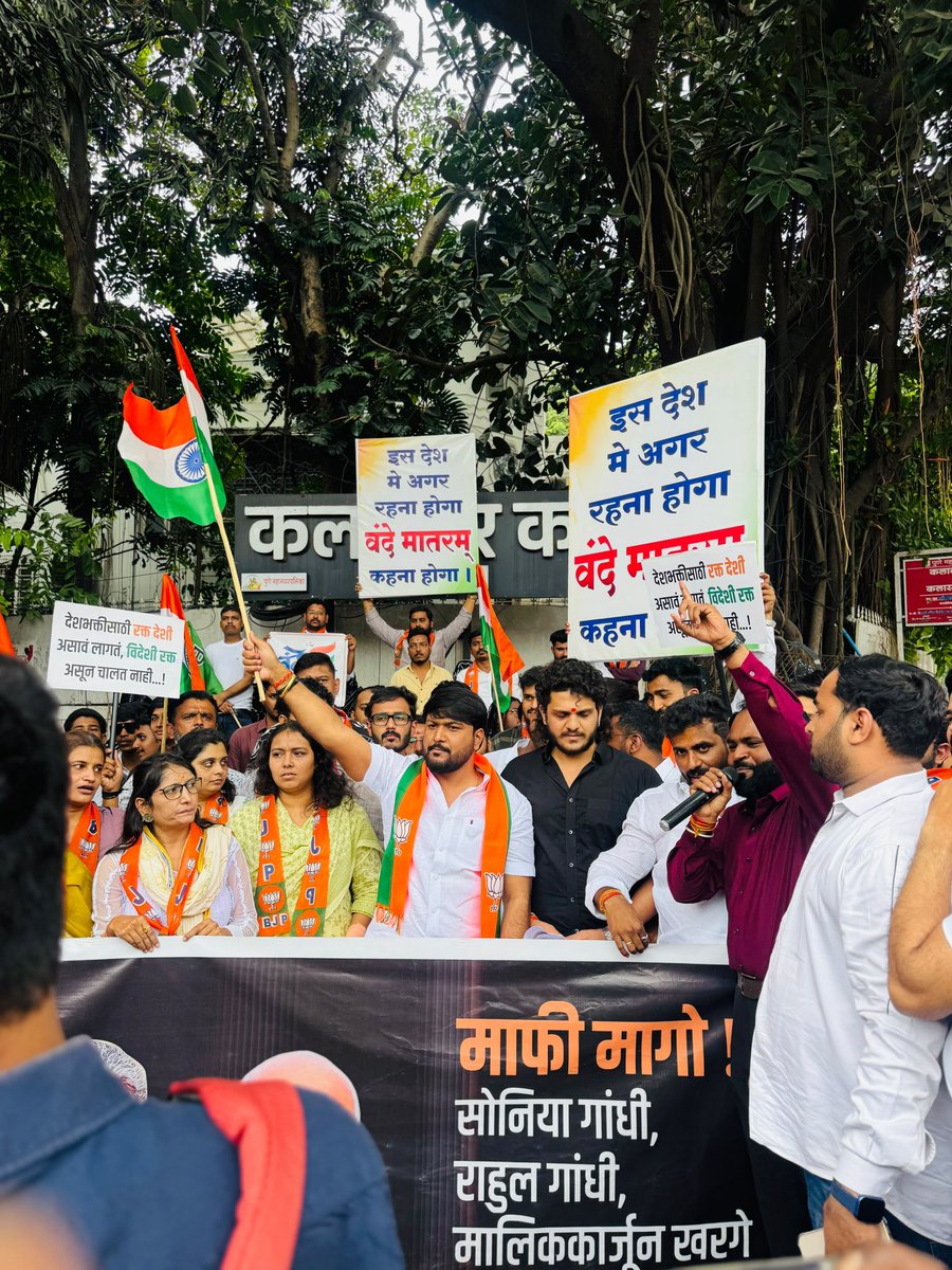 DushyantMohol's tweet photo. ‘वंदे मातरम्’ हा आमचा श्वास आहे, त्याचा अवमान सहन करणे आमच्या रक्तात नाही! 🇮🇳

दिल्लीतील काँग्रेस मुख्यालयात जे घडले, ते पाहून प्रत्येक राष्ट्रभक्ताच्या काळजाला घरघर लागली आहे. ज्या 'वंदे मातरम्' महामंत्राने देशाला स्वातंत्र्य मिळवून दिले, हजारो क्रांतिकारकांना फासावर जाताना हसतमुख ठेवले, त्या राष्ट्रीय गीताचा सोनिया गांधी, राहुल गांधी आणि मल्लिकार्जुन खरगे यांनी काँग्रेस मुख्यालयात जाहीर अपमान केला. हा केवळ एका गीताचा अवमान नसून हुतात्म्यांच्या बलिदानावर आणि भारताच्या आत्म्यावर केलेला थेट आघात आहे.

याच विकृत आणि राष्ट्रद्रोही मानसिकतेच्या निषेधार्थ आज पुण्यातील ऐतिहासिक गुडलक चौकात भाजप युवा मोर्चाच्या वतीने प्रचंड जनक्षोभाचा एल्गार पुकारला. यावेळी माझ्यासोबत पुणे शहर भारतीय जनता युवा मोर्चाचे सर्व पदाधिकारी, विद्यार्थी, युवती आणि राष्ट्रभक्त नागरिक मोठ्या प्रमाणात उपस्थित होते. सर्वांनी रस्त्यावर उतरून काँग्रेसच्या या कृत्याचा तीव्र शब्दांत धिक्कार केला.

देशभक्ती ही भाषणांतून दाखवण्याची गोष्ट नाही, ती नसानसांत आणि आचरणात असावी लागते. देशभक्तीसाठी रक्त देशी असावं लागतं, विदेशी रक्त असून चालत नाही! म्हणूनच काँग्रेस नेतृत्वाला या राष्ट्रमंत्राचे मोल कधीच कळू शकले नाही.

काँग्रेस नेतृत्वाला आमचा स्पष्ट इशारा आहे— देशातील १४० कोटी जनतेच्या भावना दुखावणाऱ्या सोनिया गांधी, राहुल गांधी आणि मल्लिकार्जुन खरगे यांनी संपूर्ण देशाची जाहीर व बिनशर्त माफी मागावी.

जर राहुल गांधींनी माफी मागितली नाही, तर २२ ऑगस्ट रोजी पुण्यात होणारा त्यांचा दौरा भारतीय जनता युवा मोर्चा पूर्ण ताकदीने उधळून लावेल. राष्ट्रसन्मानाच्या रक्षणासाठी आमचा लढा असाच सुरू राहील!

भारत माता की जय!
वंदे मातरम्! 🚩

— दुष्यंत मोहोळ
अध्यक्ष, भारतीय जनता युवा मोर्चा, पुणे शहर