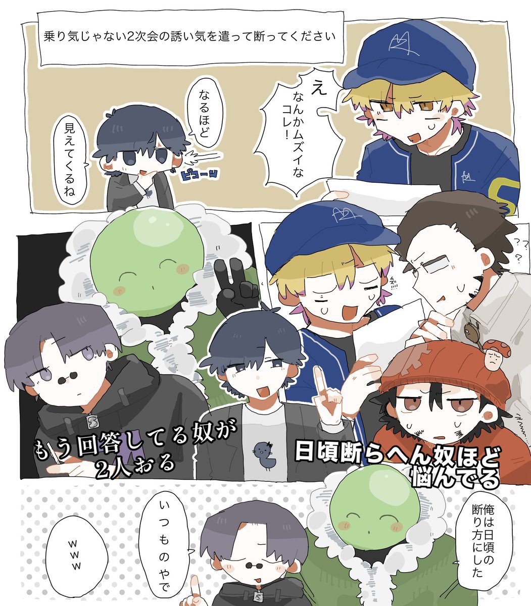 Chilibloooo's tweet photo. #mzyb好きさんと繋がりたい
#mzyb絵描きさんと繋がりたい
mzyb中心に応援してます！全反応巡回します🍀ガイドライン必読でおねがいします🤲 https://t.co/Hx5CP5K8Ah