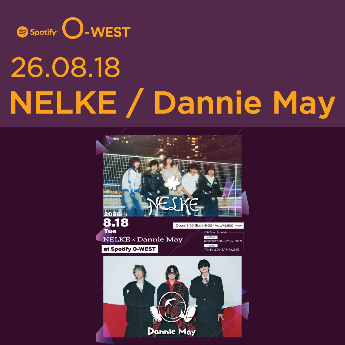 Spotify O-WEST on X: 