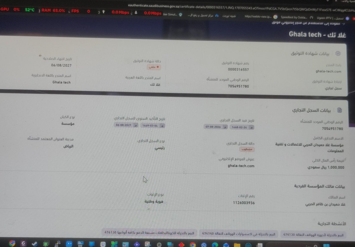 Y2013Sa's tweet photo. كل الوزارات تفاعلت بشكل مهني ومشرف يخدم ابن الوطن الا أنتم ي برق آش اكثر من هذا دليل على الاحتيال؟؟؟!!! ارجو معالجة طلب استرداد مبلغ عملية الاحتيال الالكتروني (Chargeback)واحملكم كامل المسؤوليه ع التاخير
@barq https://t.co/Dn6DcajMYu