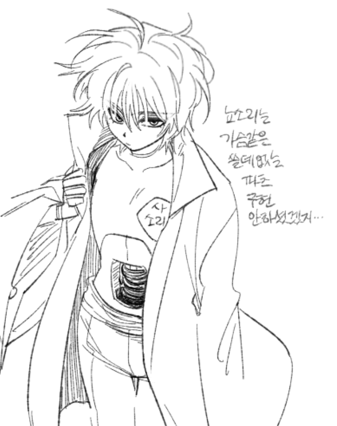 L427701's tweet photo. 사소데이
단뮤: 뇨타 https://t.co/LedndDNXRz