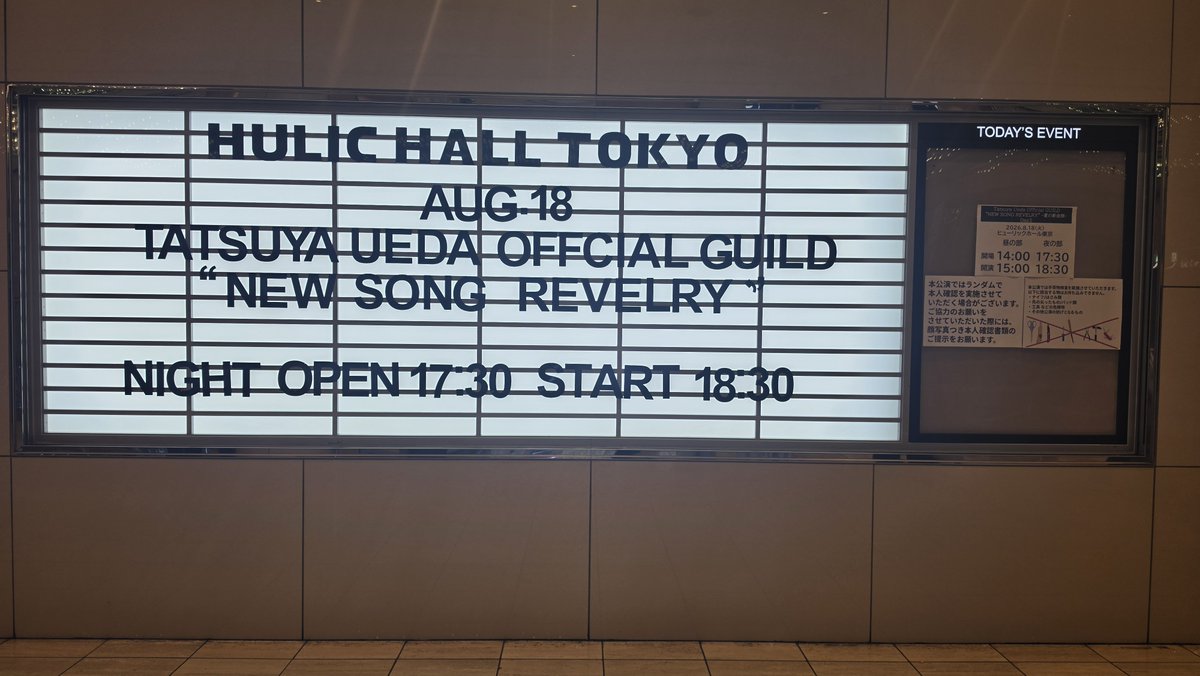 takeRLmao's tweet photo. 上田さんのライブ行ってきた！🎸💙
明日の夜も楽しみ！
フォトナの詳細聞いてイメージできた一緒にやりたい❤️‍🔥 https://t.co/N0Q9gLbAfP