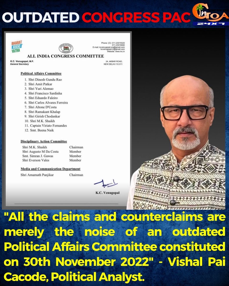 InGoa24x7's tweet photo. OUTDATED CONGRESS PAC

#Goa #GoaNEWS #Congress #CongressPAC #GoaPolitics #PoliticalNews https://t.co/xotNwZizMe