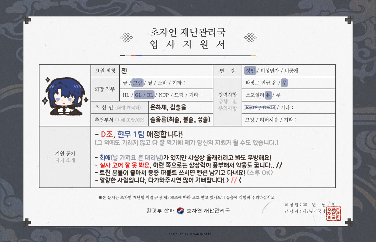 eunhajepae's tweet photo. #괴담출근_𝕏친소 

이런 말랑이 그리는 성인입니다,
흔적 남겨주시면 무멘팔로 모셔갈게요!
(+ 천사님들 자랑도 있습니다!) https://t.co/dPinuoNuDw