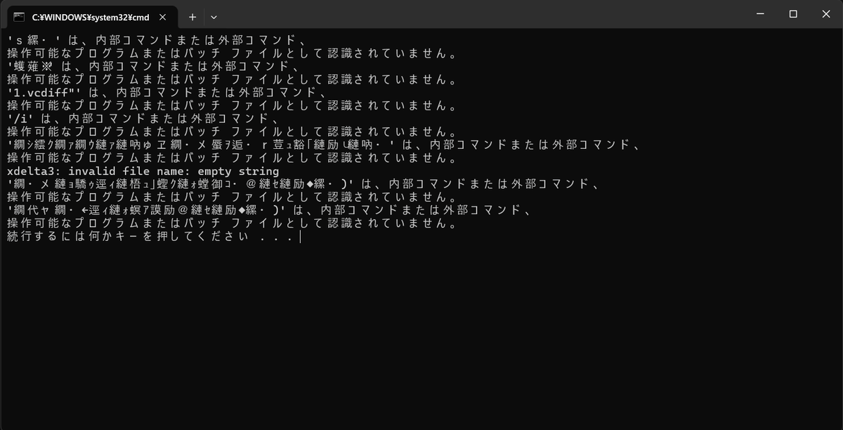 Krps_cpp's tweet photo. 五月晴のパッチどうやって適用するんでしょうねこれ
機械音痴すぎてかるぱすちゃんには未知の世界でしたねｵﾎﾎﾎﾎ https://t.co/n2Mi86ZElN