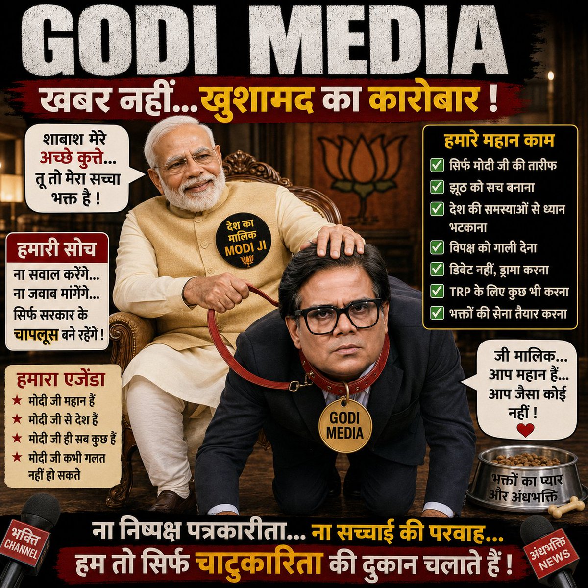 SID142930's tweet photo. @AshokShrivasta6 https://t.co/IYpWjWGYTT